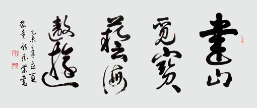 郭宗业作品1