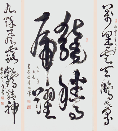 郭宗业作品6