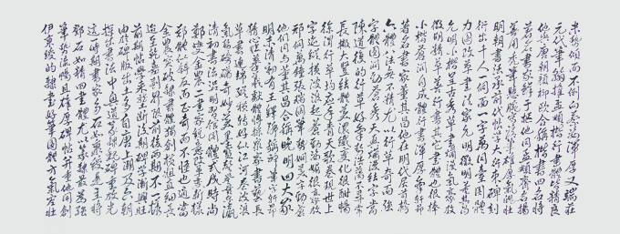 李斌作品3 中国书法史歌3