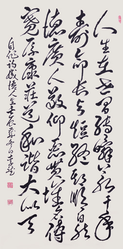 李斌作品7 感悟人生