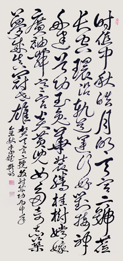 李斌作品8 贺天宫二号发射成功