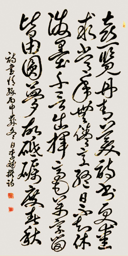 李斌作品10 诗书情缘