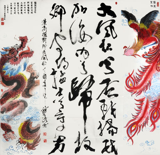 吴宝民作品4