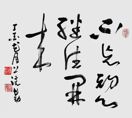 张在勤作品5