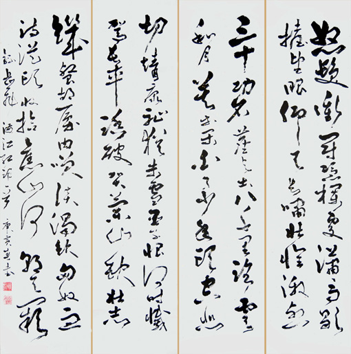 张在勤作品9