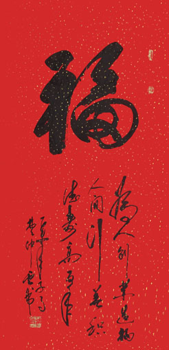 曹仲云作品1