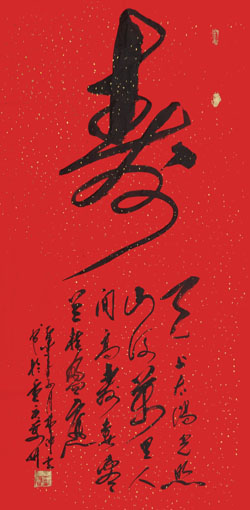 曹仲云作品2