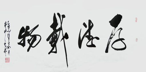 曹仲云作品3