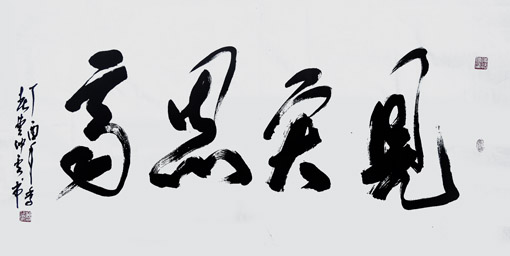 曹仲云作品4