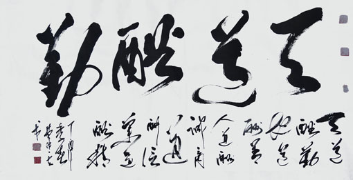 曹仲云作品6