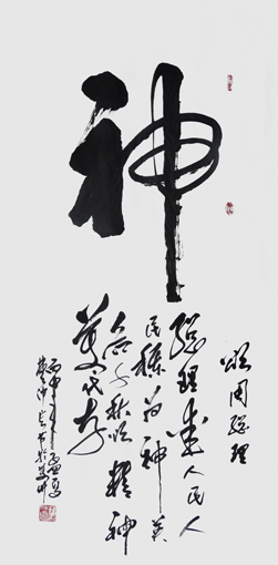 曹仲云作品9