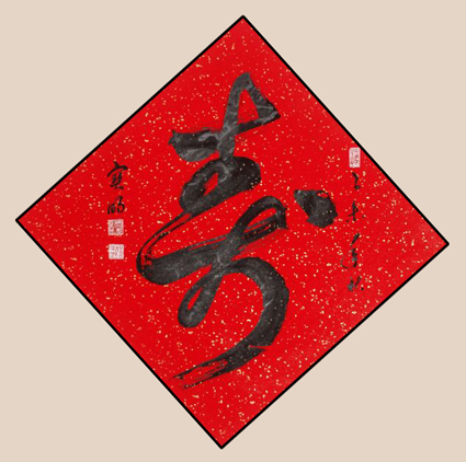 卢宝明作品2