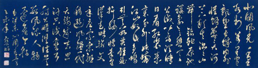 卢宝明作品3