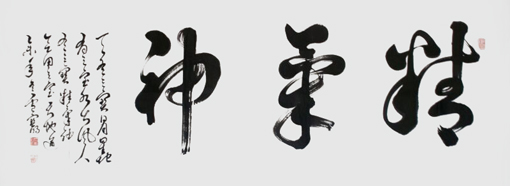 卢宝明作品6