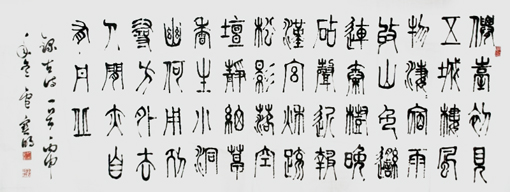 卢宝明作品7