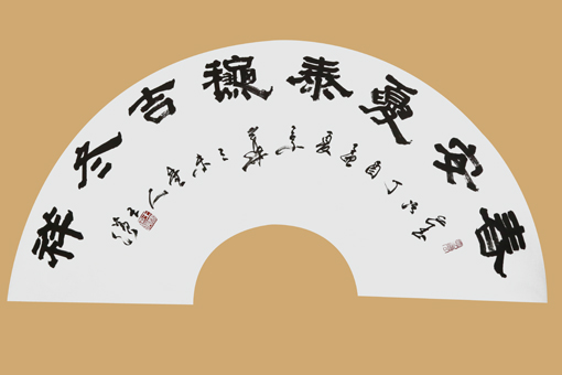 王滨作品2