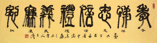 王滨作品4
