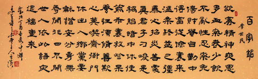 王滨作品6