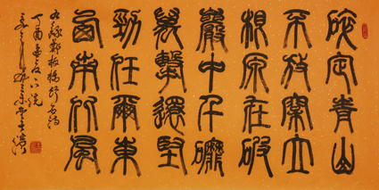 王滨作品7