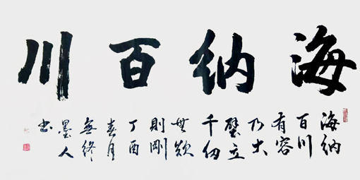 赵志全作品3