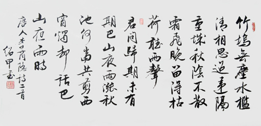 蔡绍甲作品1