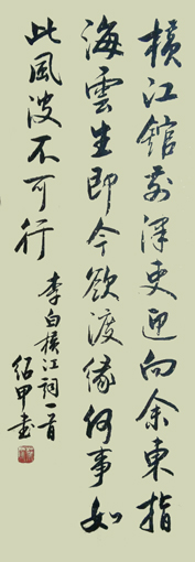 蔡绍甲作品1
