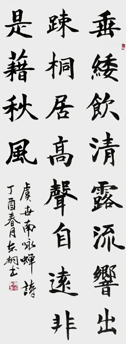 郁志桐作品1