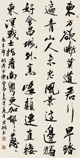郁志桐作品1