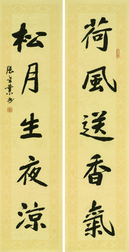 张金业作品1