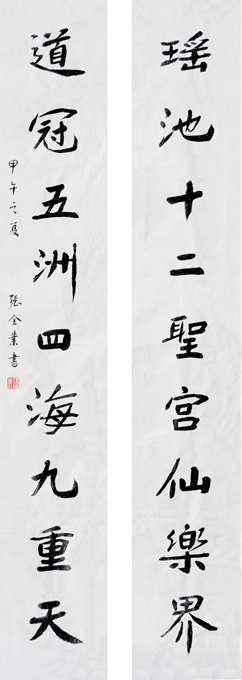 张金业作品1