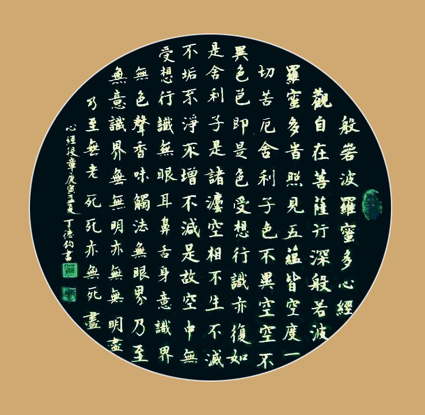 丁德钧作品1
