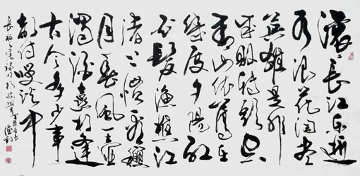 丁德钧作品4