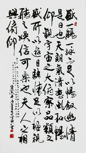 丁德钧作品8
