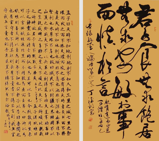 丁德钧作品10