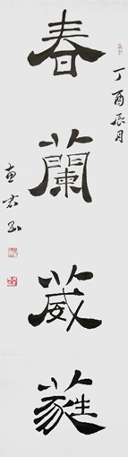 井惠君作品4