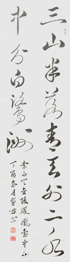 井惠君作品7