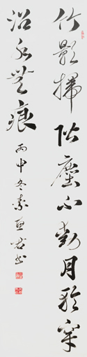 井惠君作品8