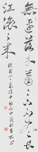 井惠君作品9