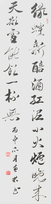 井惠君作品10