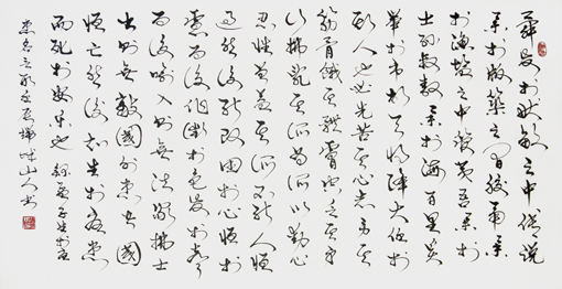 生于忧患