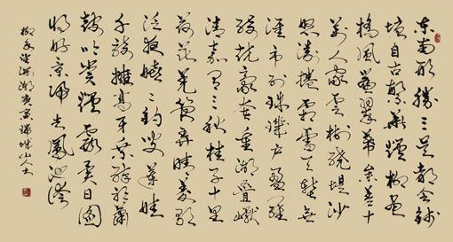 望海潮
