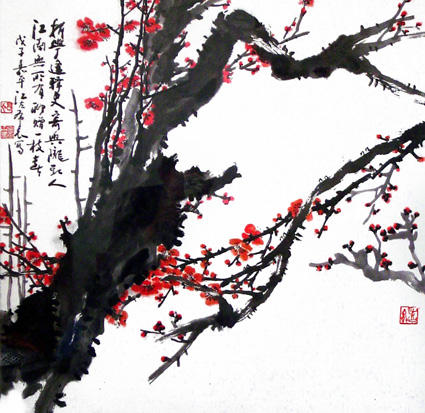 《聊赠一枝春》
