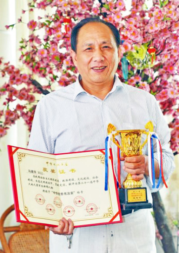 书画领航者——马建华作品精选