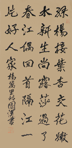 汪国汉作品