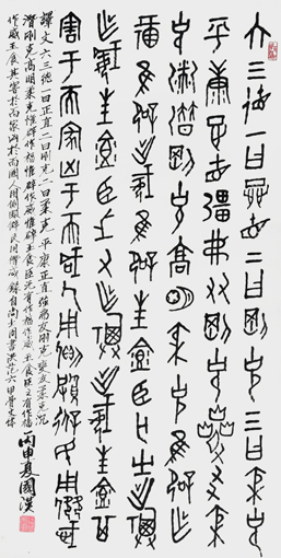 汪国汉作品