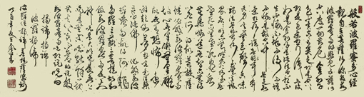 王誉文作品