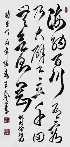 王誉文作品