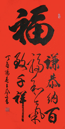 王誉文作品