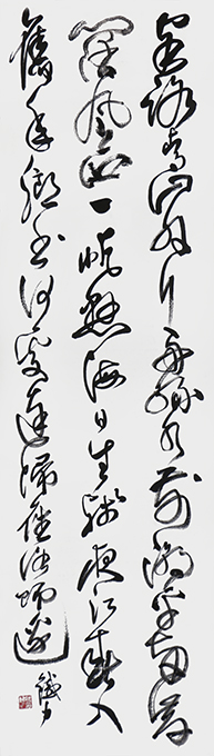王湾《次北固山下》48cm×165cm