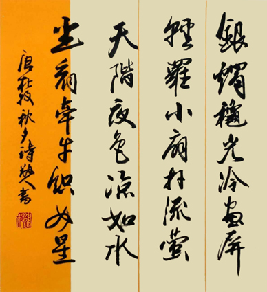 陈建海作品1